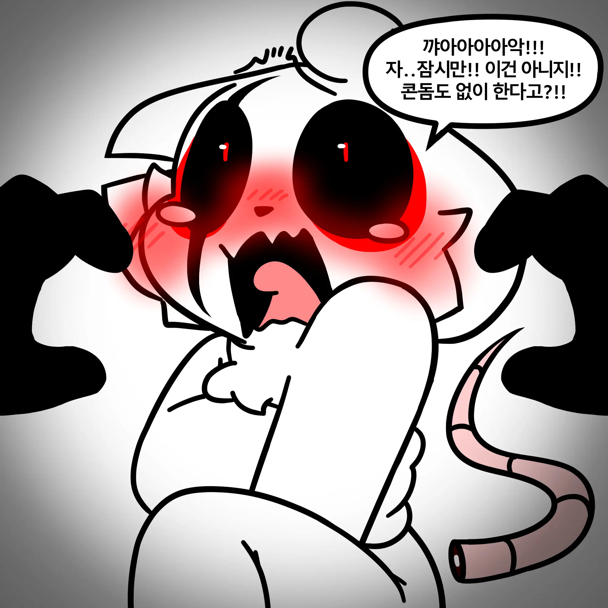 GEES Gangbang Doujin